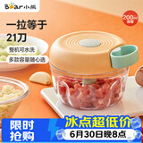 小熊（Bear）捣蒜器 打压蒜泥捣碎神器 家用拉蒜器绞肉馅搅碎机器 CX-D0010