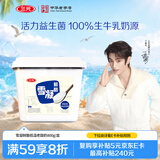三元雪凝鲜酪低温老酸奶风味发酵乳原味酸牛奶800g/盒新老包装交替发
