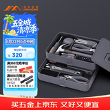 吉米家居羊角锤卷尺钳子内六角扳手美工刀螺丝刀家用维修工具箱套装X2-AB