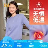 361°卫衣女春季加绒外套运动休闲圆领长袖套头衫上衣662344801D-2