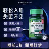 nature’s truth美国自然之珍褪黑素含片5mg 90粒失眠改善助眠水果口味