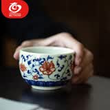 MULTIPOTENT功夫茶杯青花缠枝花卉纹主人杯个人杯品茗杯