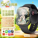 掌航（PALMHANG）【官方正品】智能儿童电话手表可插卡定位5G4G全网通青少年小学初中高中生6-12岁专用学习表男女款