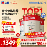 立邦乳胶漆金装净味五合一油漆室内墙漆家用自刷涂料墙面漆环保墙漆 [热销] 金装五合一 54L套装(2面1底)