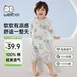 威尔贝鲁【100%棉】宝宝睡袋1-3岁婴儿童睡衣夏季薄款家居睡裙熊猫90cm