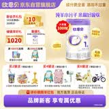 欧恩贝婴幼儿配方羊奶粉1段1000g纯山羊易吸收新生儿0-6个月羊奶小分子