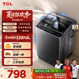 TCL 新风祛味波轮洗衣机全自动10KG大容量一级能效家用家电国家补贴以旧换新京东自营B100V2R