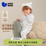 迷你巴拉巴拉儿童内衣套装男女童宝宝纯棉高腰护肚柔软透气秋衣秋裤25新款