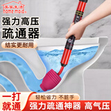 美家生活马桶疏通器管道疏通神器高压一炮桶下水管道厕所地漏堵塞疏通工具