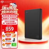 希捷（SEAGATE）移动硬盘2TB USB3.0 简系列2.5英寸 黑色 机械硬盘 便携大容量 笔记本电脑外接 外置办公 数据恢复