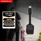 闪迪（SanDisk）MicroSD UHS-I  UHS-II USB Type-C 读卡器