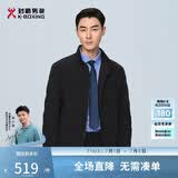 劲霸男装（K-Boxing）男士冬季立领轻薄短款夹克羽绒服|NRHG4002 深兰 175/L 