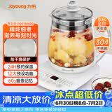 九阳（Joyoung）养生壶迷你玻璃花茶壶煮茶器 12大功能11档温度 0胶水恒温电热烧水壶1.5L 1506BQ