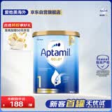 爱他美（Aptamil）金装澳洲版 婴儿配方奶粉 1段(0-6月) 900g 澳洲金装