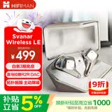 HIFIMAN（海菲曼）Svanar Wireless LE中天鹅真无线 主动降噪蓝牙耳机 入耳式无线耳机