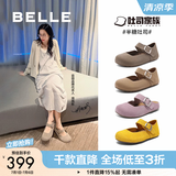 百丽（Belle）周雨彤同款半糖吐司1代升级款勃肯鞋女秋新平底单鞋B7Y1DAQ6 【周雨彤同款】灰色 40 (250mm)