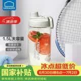 乐扣乐扣（LOCK&LOCK）大容量水杯tritan运动摇摇杯便携提手水壶男女塑料杯子1.5L灰色
