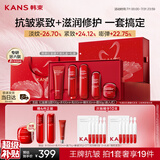 韩束红蛮腰礼盒水乳精华面霜护肤品套装化妆品抗皱紧致女生日礼物