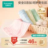全棉时代婴儿口水巾儿童水洗纱布小毛巾洗脸礼盒4条装 粉蓝黄绿25×25cm