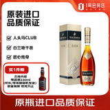 人头马CLUB特级法国干邑白兰地350ml（赠杰克丹尼）