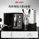 霸王茶姬（CHAGEE）纯钛保温杯0涂层泡茶水分离杯子咖啡冰杯生日礼物黑银焖泡杯礼盒