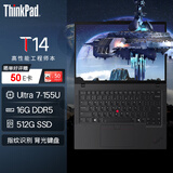 联想ThinkPad T14 14英寸商用办公轻薄笔记(Ultra7-155U 16G DDR5 512G 指纹识别 背光键盘)标机