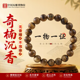 中国木雕博物馆奇楠沉香手串真品毕业级男士正宗海南木质佛珠文玩女士手链10mm