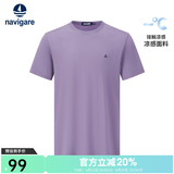 Navigare意大利小帆船【凉感】男士短袖圆领T恤夏季休闲简约基础体恤衫男 提琴紫 【简标款】 L