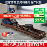 麦瑞克（MERACH）划船机家用水阻磁控室内运动健身器材智能调节可折叠MR-950R7ZH/1