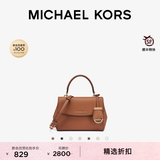 MICHAEL KORS迈克高仕MK Ava 超小号迷你皮质手提包斜挎包女包 牛皮棕 230 迷你