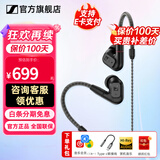 森海塞尔有线耳机IE300 IE200入耳式便携单动圈高保真HIFI音乐监听耳塞耳挂可拆MMCX线生日礼物 IE200【入门级高保真HIFI耳机】