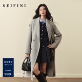 诗凡黎（‘S EIFINI）【人生大衣】100%散毛染绵羊毛双面呢大衣25秋冬新款高性价比外套 【长款】浅灰 S