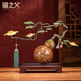 铜之父《百福揽财》黄铜葫芦摆件客厅玄关装饰品大厅酒柜新房装饰品