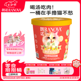 朗诺冻干零食抱抱桶新年限定礼盒成幼猫通用营养磨牙299g