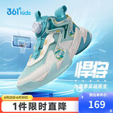 361°悍将|儿童篮球鞋夏季实战训练青少年硬地旋钮篮球鞋 青33