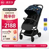 虎贝尔婴儿推车轻便折叠婴儿车可坐可躺带减震Mpro自动收车 宇宙梦-蓝
