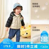 巴拉巴拉儿童羽绒服女童男童外套2026冬装宝宝上衣婴儿衣服萌