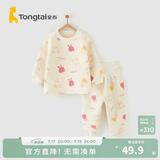 童泰宝宝套装秋冬季纯棉婴儿衣服家居内衣儿童保暖上衣高腰裤子 红色 100 cm