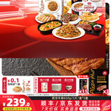 必胜客调理西冷肋眼儿童牛排牛肉生鲜牛扒烧烤食材 【家庭囤货装】西冷650g*3盒