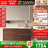 顾家家居（KUKA）浴室柜陶瓷一体盆卫浴洗脸手盆柜组合卫生间洗漱台奶油风G-06217 100cm智能款|中古风|美妆收纳