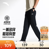 安踏（ANTA）男裤运动裤卫裤男夏秋季弹力舒适直筒裤通勤百搭休闲裤男士长裤子 【针织-弹力舒适-直筒平口】基础黑7307-3 四季款 L  (男175/女170)