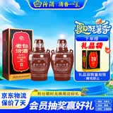 汾酒老白汾10 清香型白酒 53度 475ml 两瓶装 宴请礼赠自饮