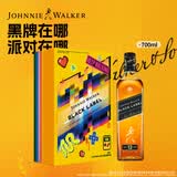 尊尼获加（JOHNNIE WALKER）洋酒 12年黑方黑牌像素游戏礼盒700ml 苏格兰调和型威士忌