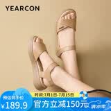 意尔康女鞋一字带露趾凉鞋牛皮通勤百搭休闲妈妈凉鞋 27586W 杏色 39