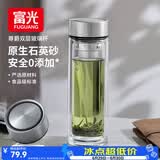 富光玻璃杯水杯双层泡茶杯商务礼品杯支持团购定制便携耐温大容量