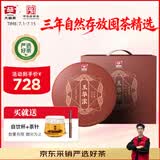大益TAETEA茶叶普洱茶熟茶 玉华浓饼茶提装礼盒 357g*7饼口粮茶自己喝