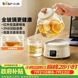 小熊（Bear）全玻璃壶0.8L养生壶恒温壶 办公室小型迷你煮茶花茶壶 0胶水0金属  24h保温 YSH-M08B3