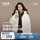 波司登冬季羽绒服商场热卖同款女短款时尚休闲连帽合身加厚外套
