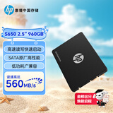 惠普（HP）960GB SSD固态硬盘 SATA3.0接口 S650系列