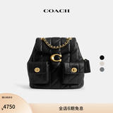 蔻驰（COACH）【七夕礼物】女士菱格纹绗缝TABBY羊皮革双肩包通勤女包 B4/黑色